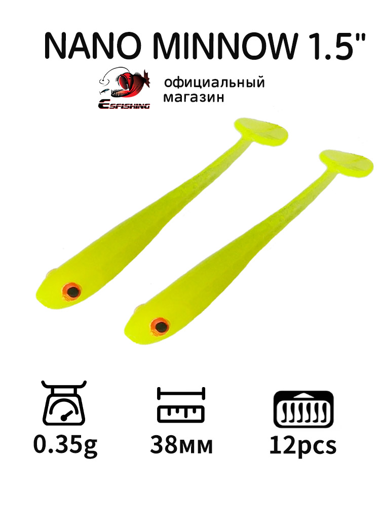 Fishing Lure Soft Plastic - Esfishing isca de pesca profissional nano